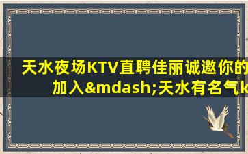 固原酒吧招聘